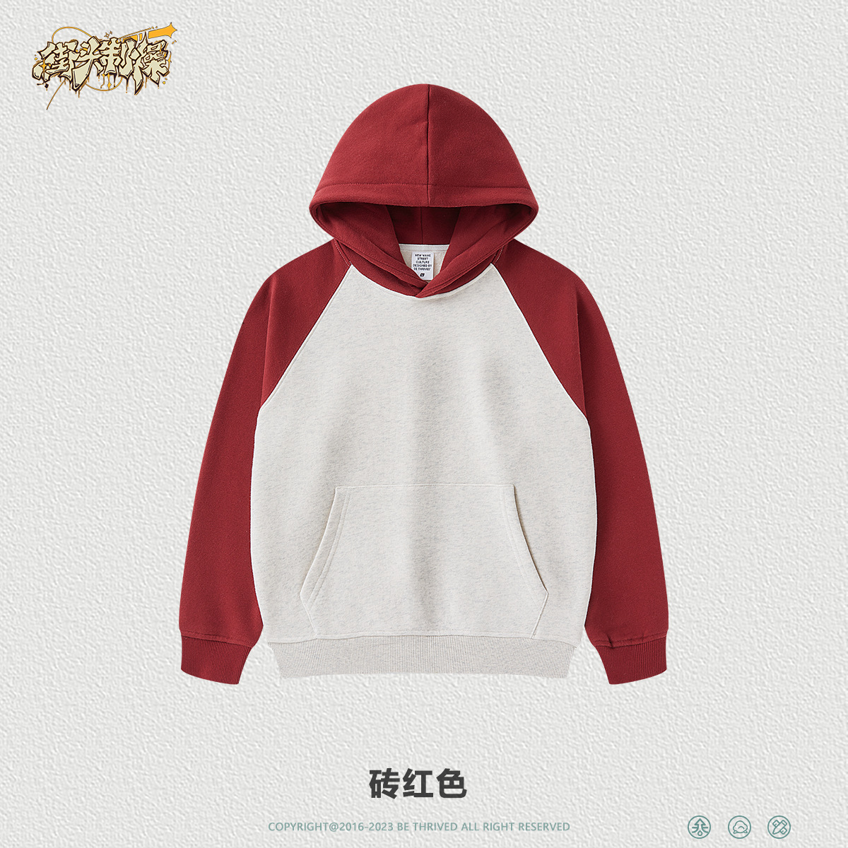 Ropa infantil WD| Bienestar colección de ropa infantil de otoño y invierno de moda 19.9 / pieza