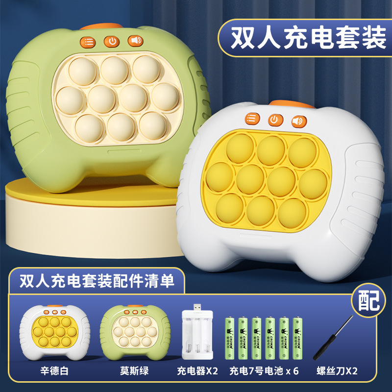 [Белый и зеленый] Двойной базовый зарядный комплект