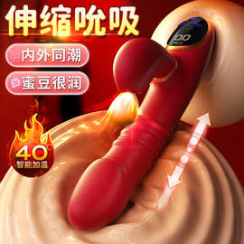 而已吮吸震动棒伸缩双头G点按摩棒女用情趣用品成人玩具成人用品