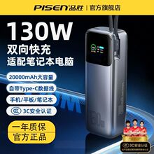 Ʒ�ٳ�늌�����123̖130W�Ԏ���20000����Type-c�������������