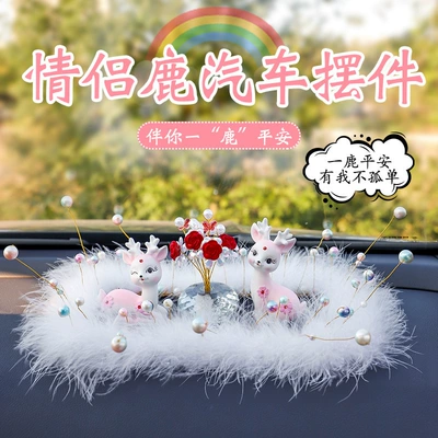 feather pad rose decoration — Car ornaments