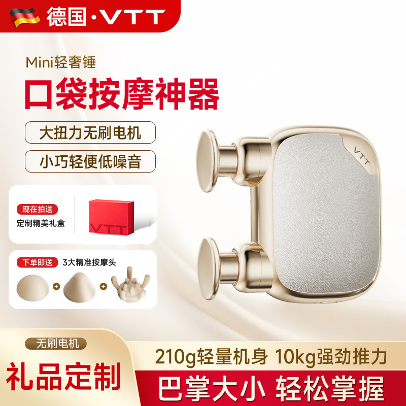 VTT mini pistola de bolsillo de masaje muscular sin escobillas relajante cervical de doble cabeza pistola de masaje eléctrica de carga