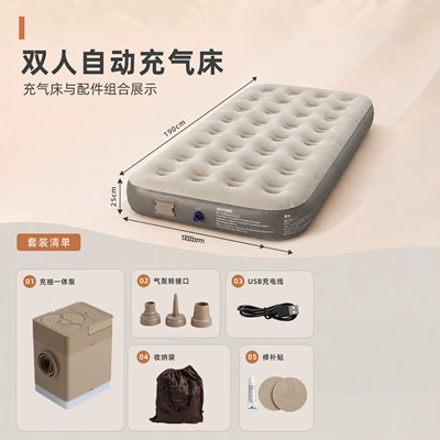 Car-mounted mattress, automatic inflatable Vehicle-mounted inflatable bed - beige-beige-single-ordinary-model-32-holes-19010025cm