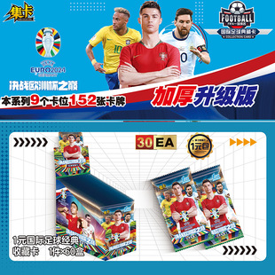 �������H����Ƭ�Q��W�ޱ�����ؿ�FOOTBALL FIFA�����ղؿ���