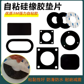 硅胶垫片食品级防水垫防滑环保圆形保温杯防水垫圈耐高温硅 胶垫