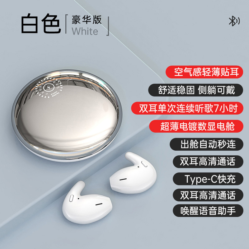 ワイヤレス Bluetooth ヘッドセット ミニ スリープ ノイズ リダクション セミインイヤー スポーツ ランニング 超長バッテリー寿命 2024 新しい男性と女性|undefined
