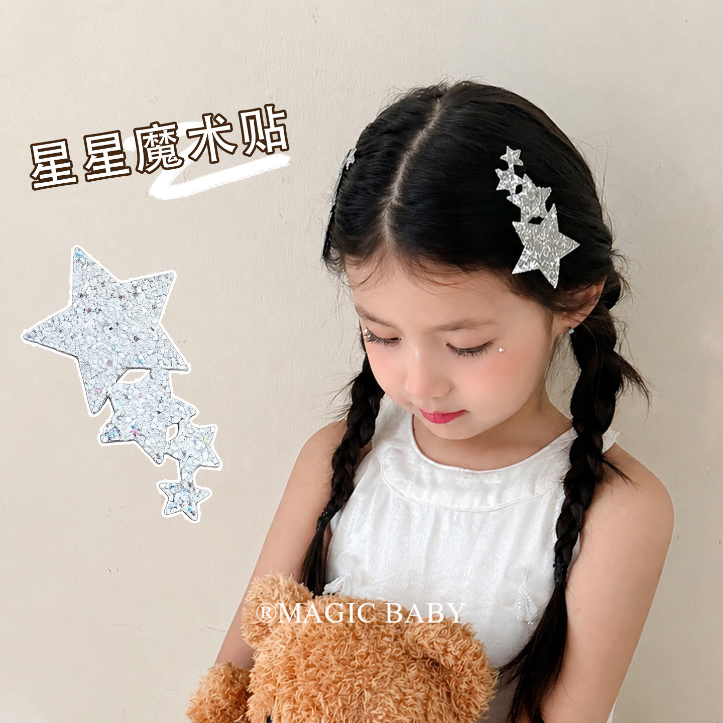 Simple and subtle glittery silver star bangs clip, Korean-style cute little girl magic hair clip, baby hair accessory