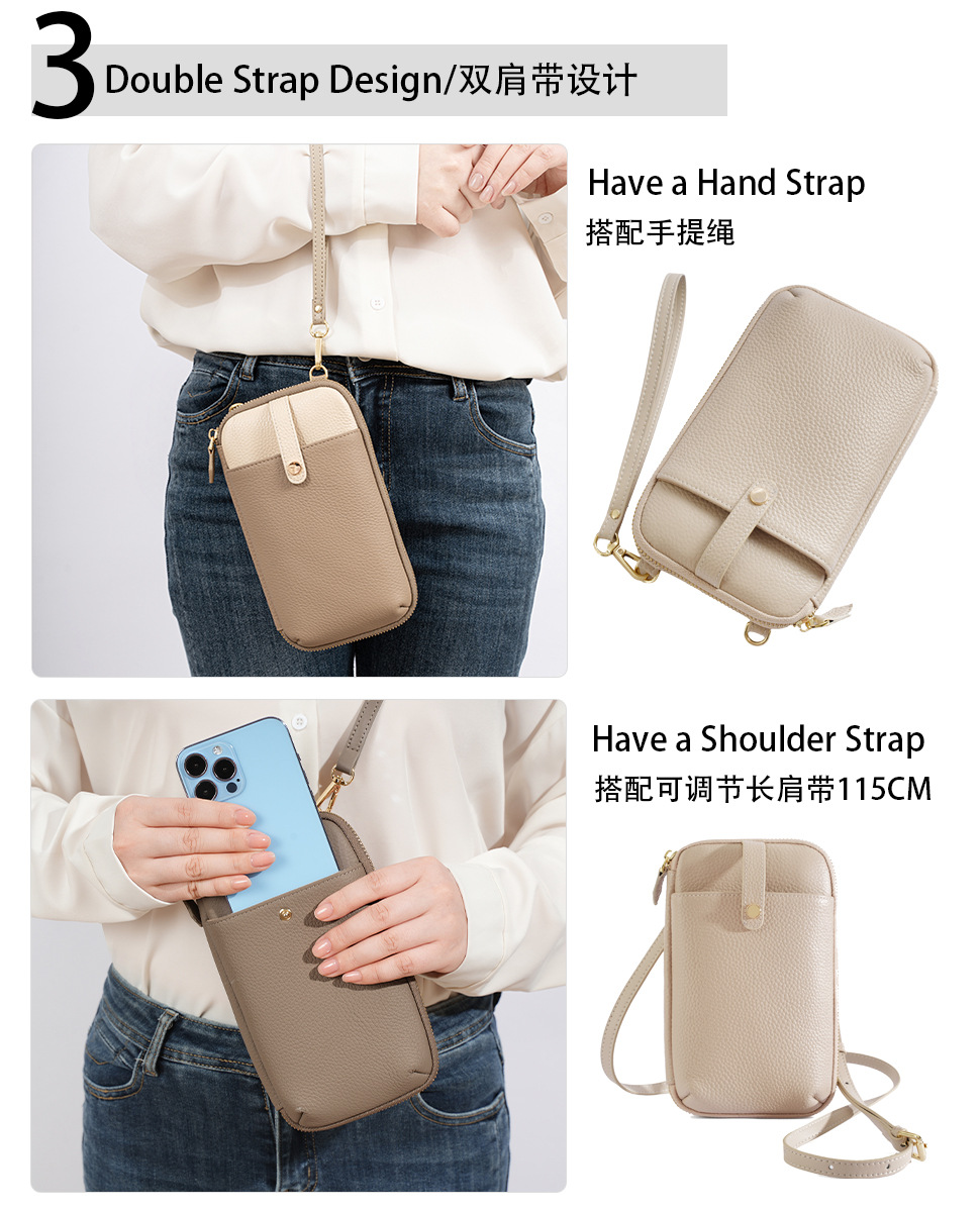 新款手机包 (1).jpg