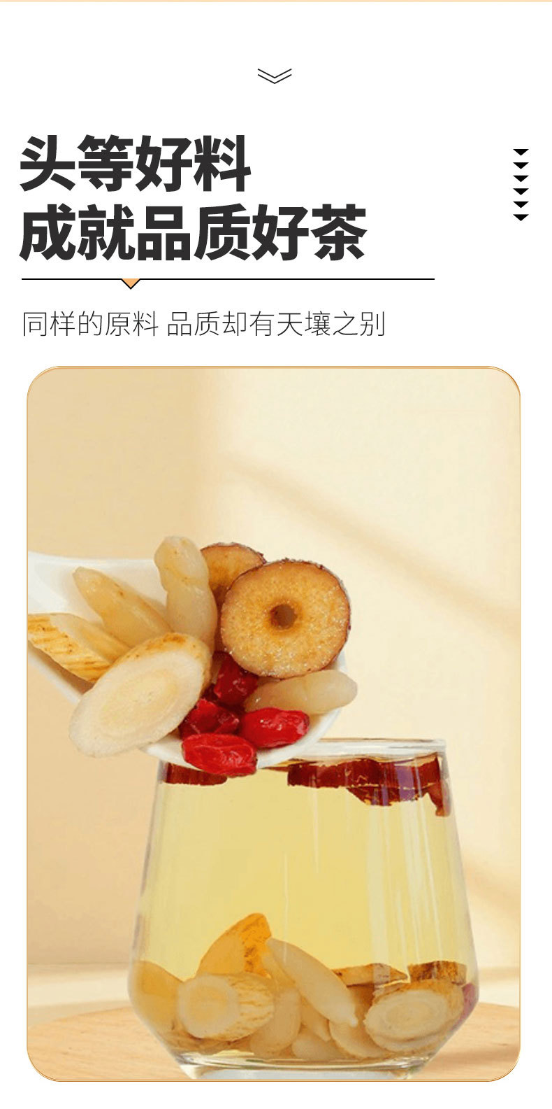 Astragalus Ophiopogon Cornus Herbal Tea Huang Qi Mai Dong Shan Zhu Yu Cold Brew Wellness Tea 10g x 10 Bags key features