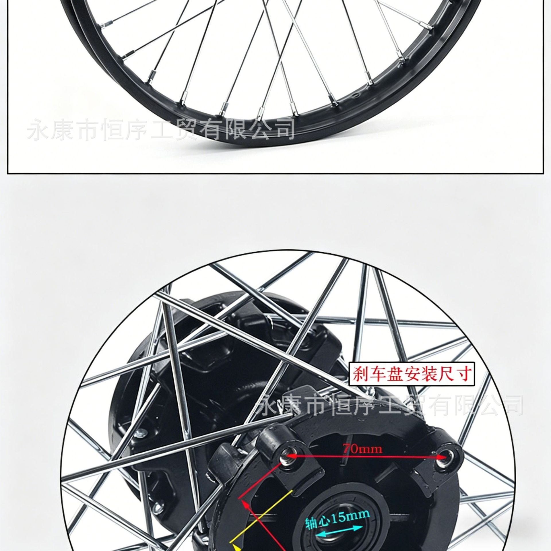 Off-Road Motorcycle Tire Rim Drum Core Hub 1.9x16inch Steel Rim Hub 1.6x19inch Hub