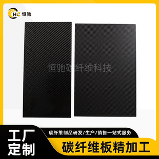 3K����ƽ�yб�y̼�w�S����ϸߏ���̼�w�S�� CNC������̼��S��