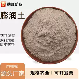 其他非金属;非金属粉末;硅藻土