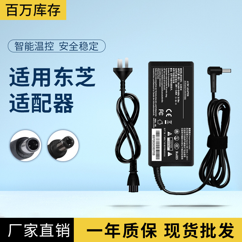 SuitAble for ToshibA Notebook PoWer AdApter ToshibA Computer ChArger 19V4.74A 90W PoWer Cord