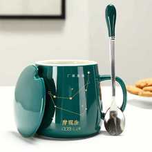 十二生肖陶瓷马克杯恒温杯子创意星座杯牛奶杯暖暖水杯logo定 制