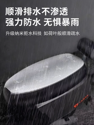 Electric car cushion for all seasons, scooter seat