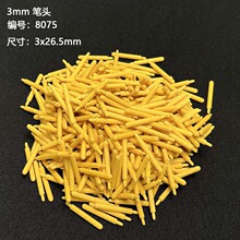 厂家批发马克笔油漆笔替换笔头3mm油性笔等各种规格马克笔替换