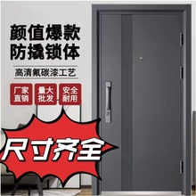 源头工厂安全进户防盗门 家用简约隔音入户门 钢制工程公寓进户门