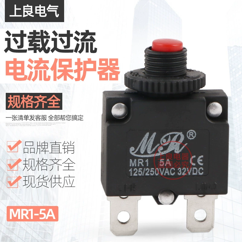 HT-01-A перегрузка Переключатель тока протектор MR1 сброс страховой WP-01 5A10A15A20A25