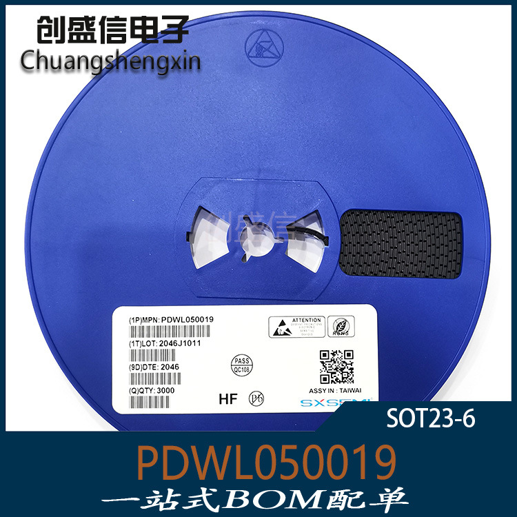 PDWL050019 SOT23-6L封装 原装正品 ESD静电保护TVS二极管