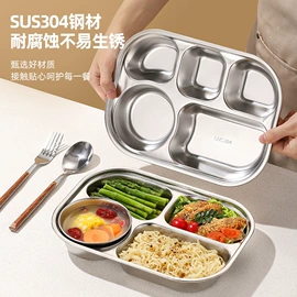 保鲜盒、饭盒;盘;洗米筛