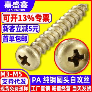 H62�~ʮ�ֱP�^�Թ��ݽz �¹�ľ�Ҿ�PA���~�A�^�Թ��~��� M3M4M5