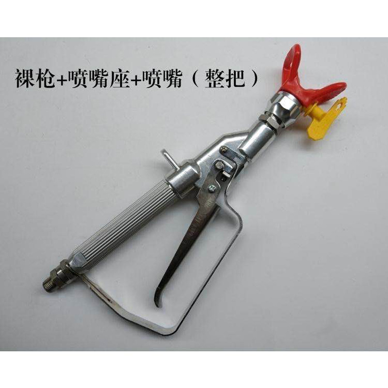 直喷枪一套