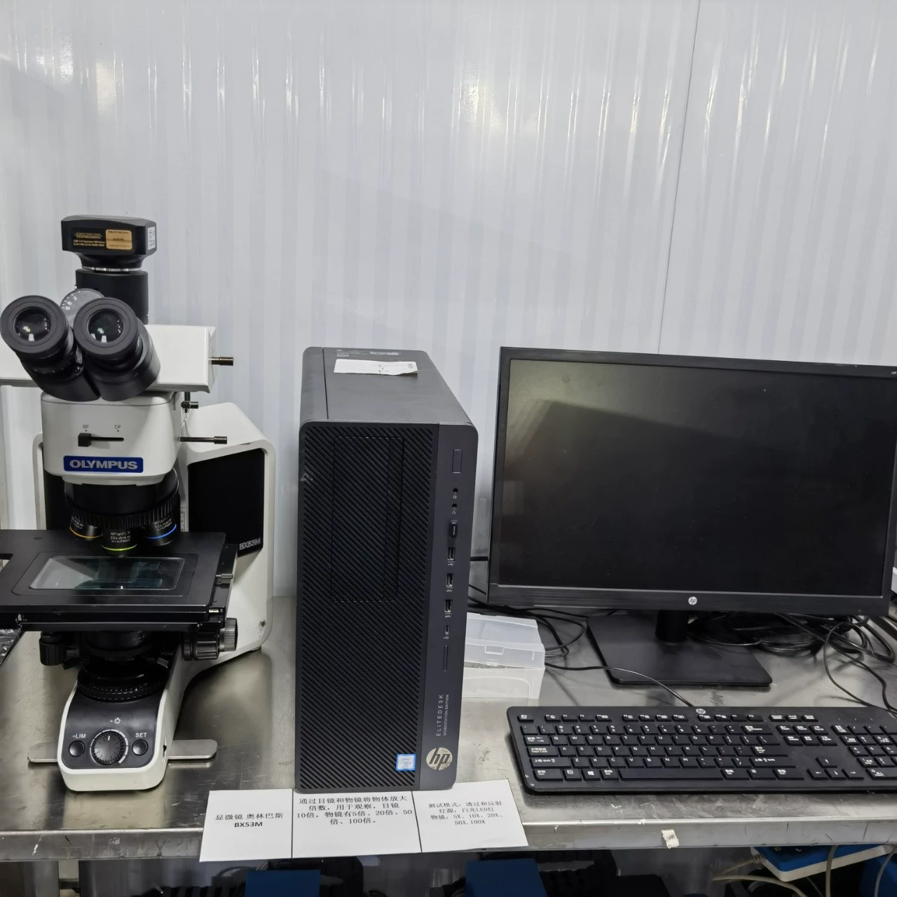 В момента б/у японского Olympus BX53M с положительной металлографической точечной обработкой микроскопа