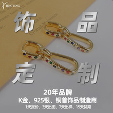 �V������S925�y18K���~ʽ�錚����Ƽӹ��朽�ָ��D��Ӷ�