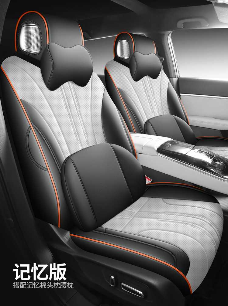 2025 Honda S7 seat covers, full set, specifically designed for the Dongfeng Navigator Pioneer Edition, leather seat cushions, suitable for all seasons