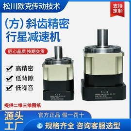减速/变速机;微型电动机;其他维护工具