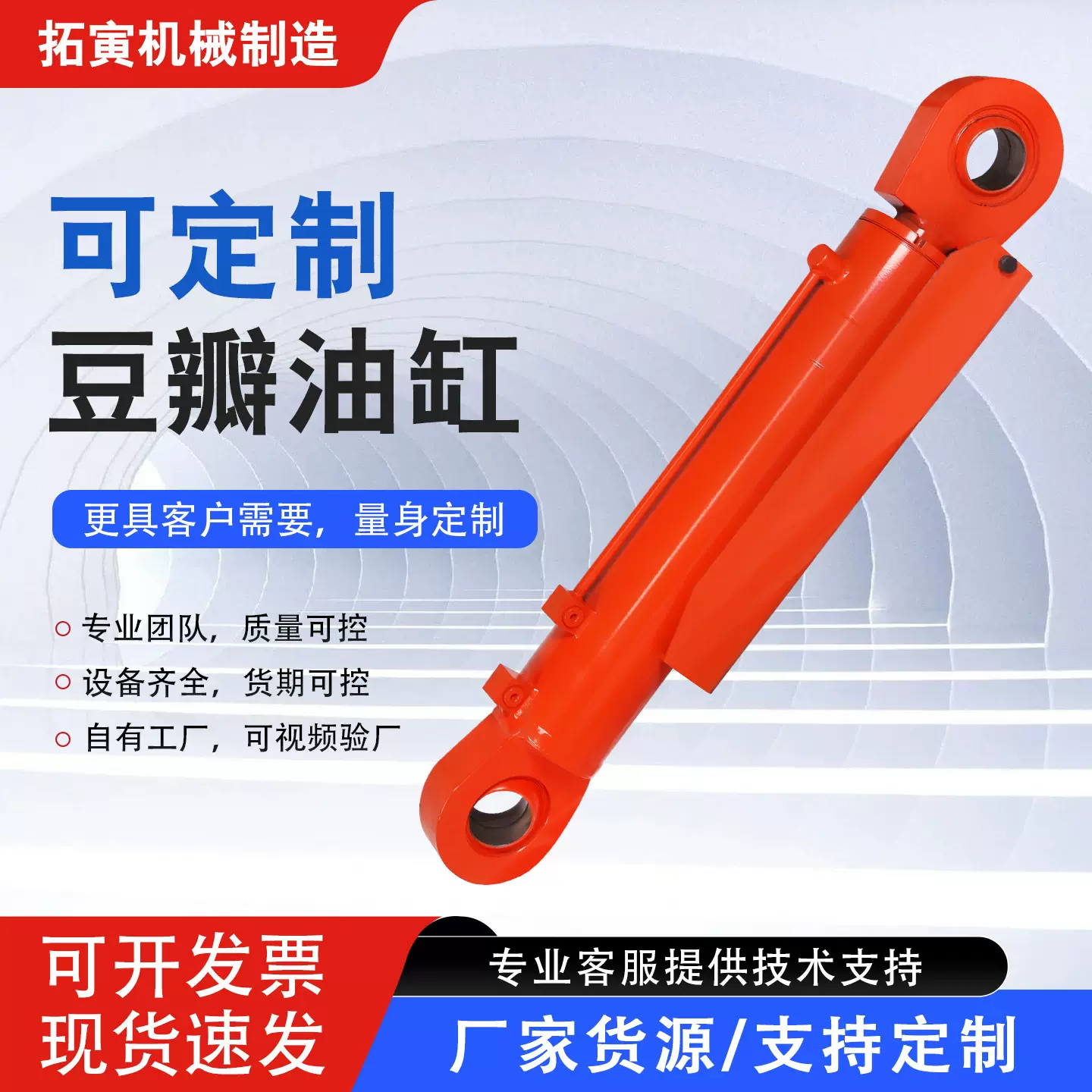 液压缸液压油缸升降液压缸12吨100缸径耳环升降机平台货梯油缸厂
