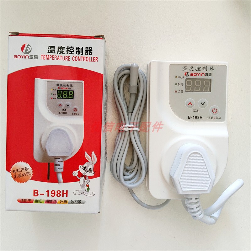 Refrigerator electronic thermostat temperature controller refrigerator Zhiyin freezer companion timer B- 198H