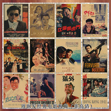 周潤發香港經典老電影海報上海灘賭神阿郎的故事喋血雙雄英雄本色