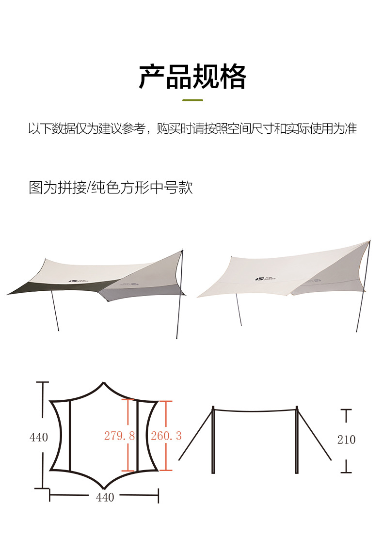 Mugod Junting 440 Canopy Tent Foldable Portable Camping Sunshade Sun Protection Rainproof Beach Shelter