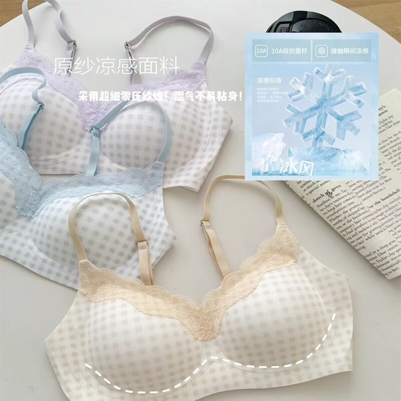 凉风舒服蕾 凉感无痕内衣女大胸显小胸聚拢夏季薄款果冻条文胸|undefined
