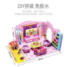 3d立体拼图儿童益智力男女孩亲子玩具diy制作建筑房子纸模型