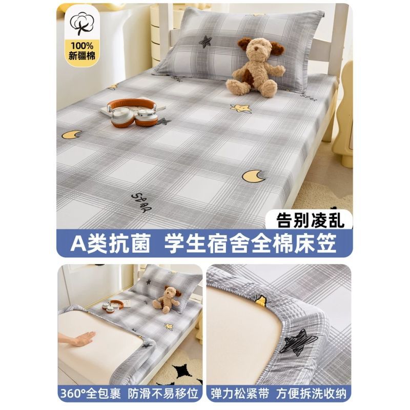 Sombrilla de cama para dormitorio de estudiantes 90x190x200 cubierta protectora de colchón fino de algodón puro juego de tres piezas