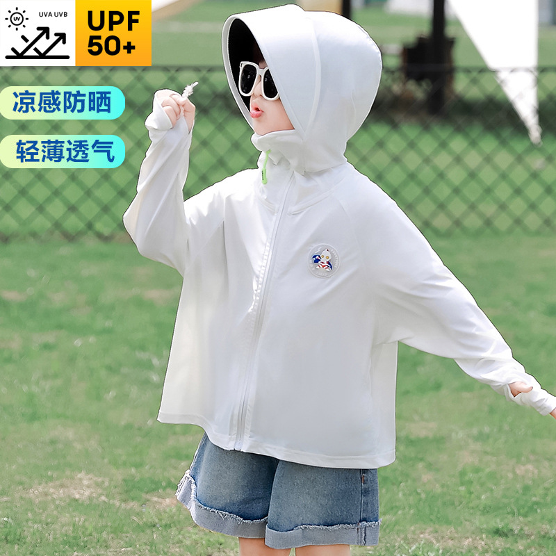奧特曼男童防曬衣2024新款兒童涼感透氣防曬服外套夏季薄款上衣潮