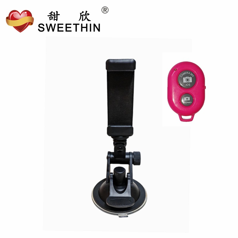 甜欣炮机H01固定吸盘蓝牙遥控自拍手机支架电影视频女用自慰器