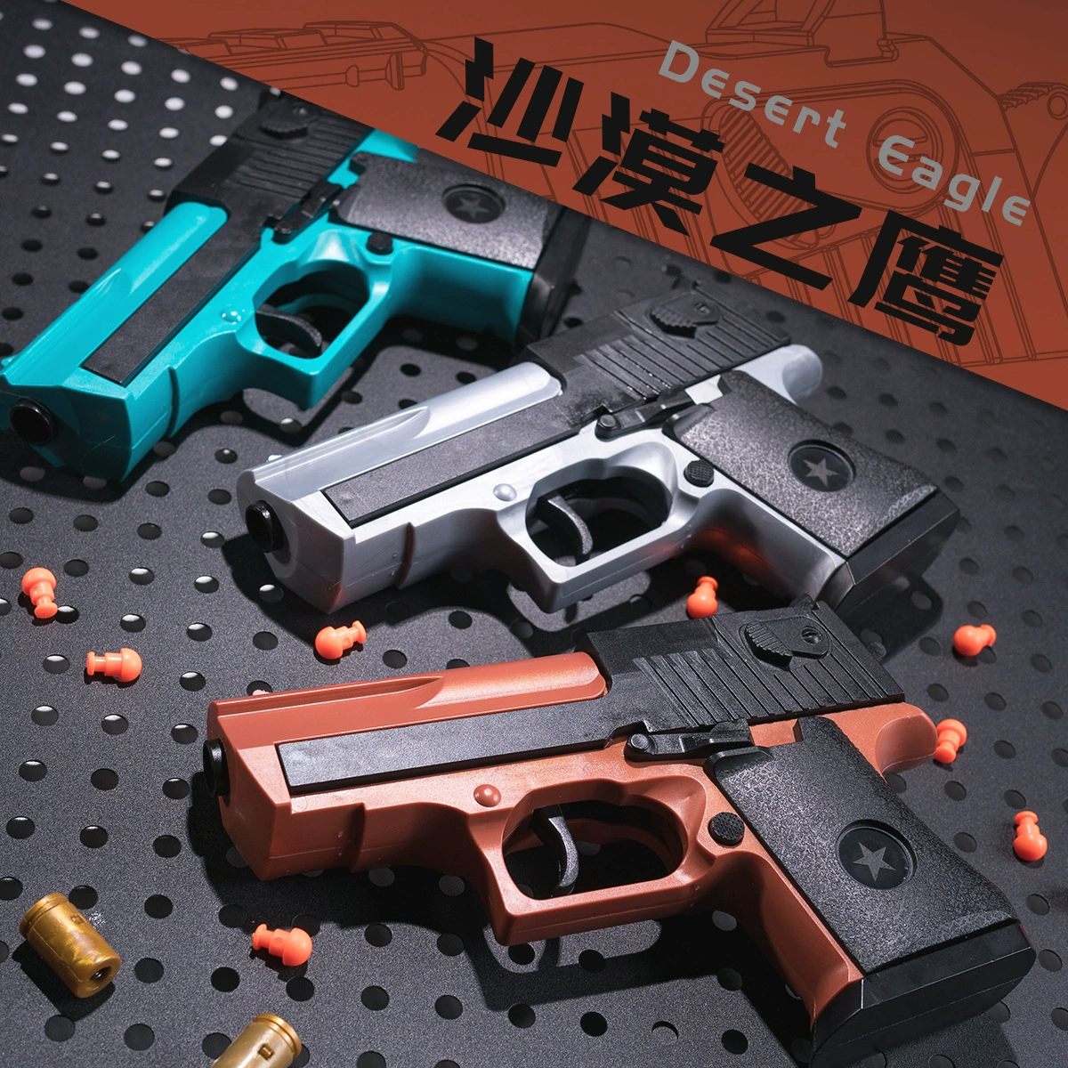 Автоматическая игрушечная пистолет-игрушка, реалистичный Glock для мальчиков, автоматическая стрельба