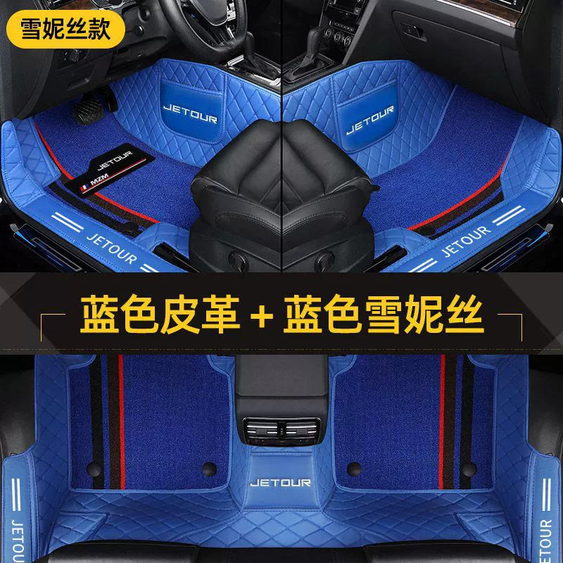 Половодчатые коврики для пола Jietu X70 X90 Traveler Shanhai L7T2 Dasheng X70S