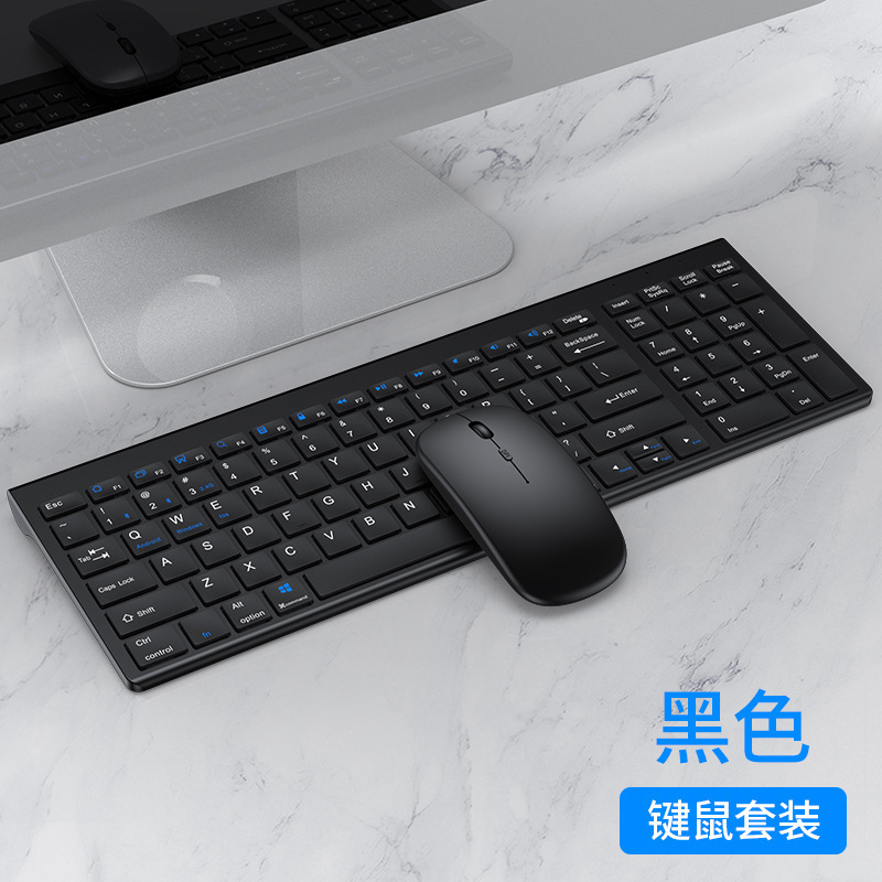 Set de teclado y ratón Bluetooth de doble modo, silencioso y recargable