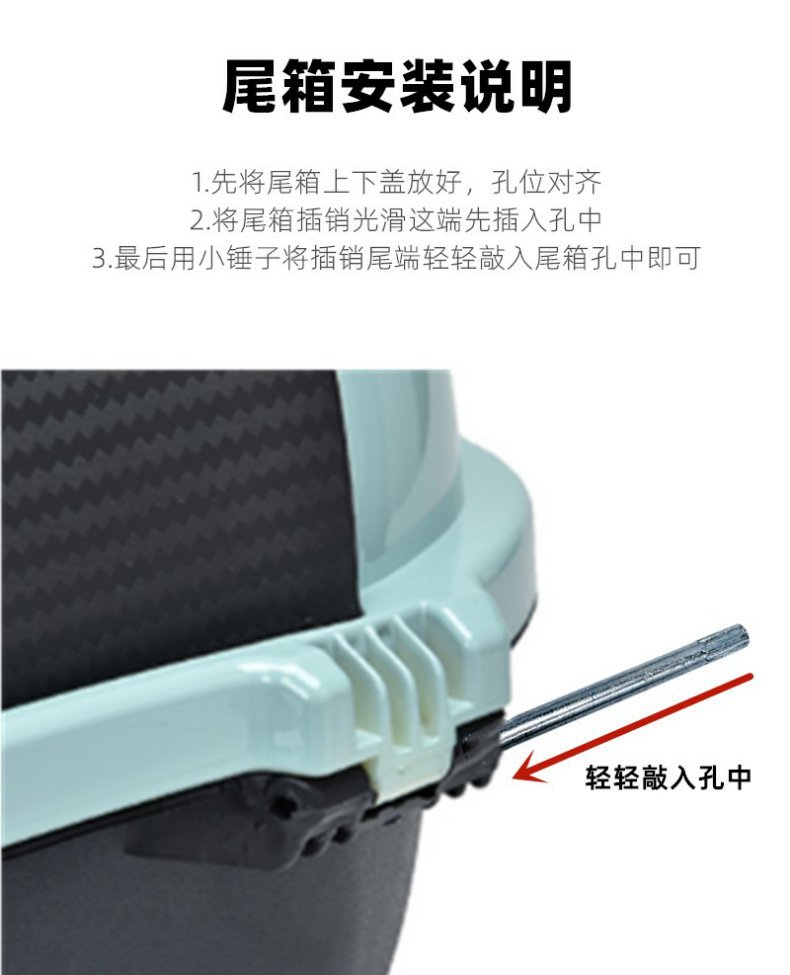 Motorcycle rear trunk lid fixing pin electric car trunk metal positioning pin hinge fixing pin accessories