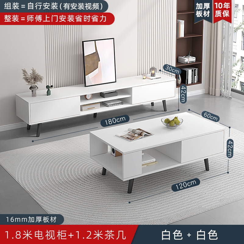 1.8m Тумба под телевизор + 1.2m журнальный столик белый