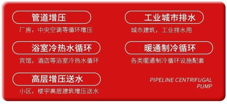 Bz Self-Priming Pump Zw Non-Clogging Sewage Pump Horizontal Pipeline Centrifugal Pump Large Flow Booster 380V Three-Phase Sewage Pump
