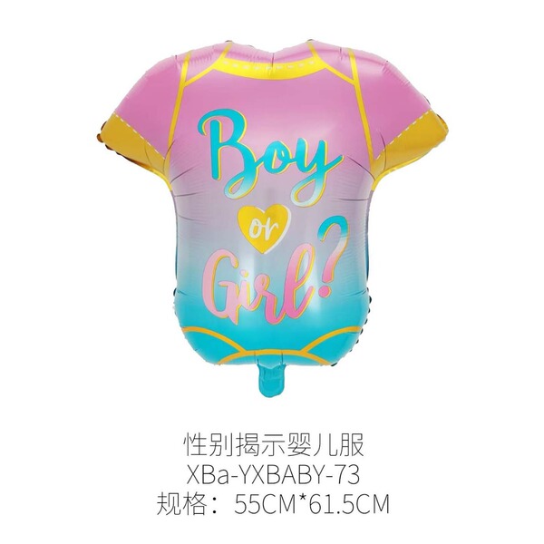 Cartoon children's balloon