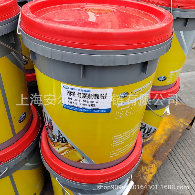 一汽解放发动机专用机油合成润滑油 10万公里换油周期CK-4 10W-40