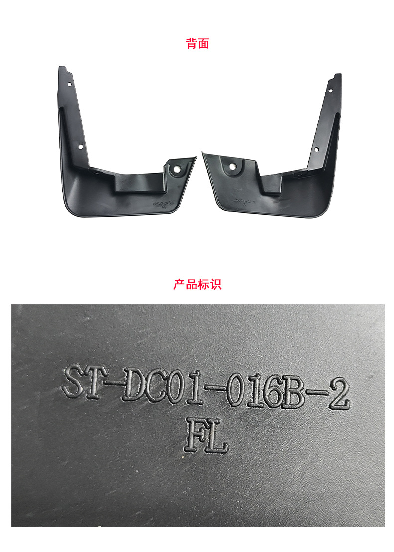 Suitable for 2005 Renault Logan DACIA LOGAN car tire fender PP soft rubber material