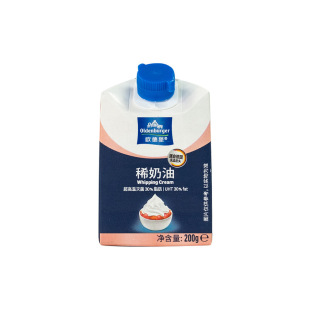 ���]�W�±�������200g30%�����ѻ�����ϡ���͵���Һ�決