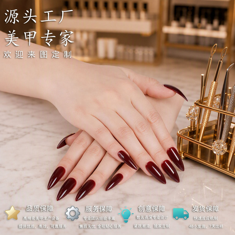 Burgundy Long Pointed Oval Fake Nails, Salon Nails, Nail Tips, Almond Nails Wholesale Cross-Border Burgundy Long Pointed Oval Fake Nails, Salon Nails, Nail Tips, Almond Nails Wholesale Cross-Border